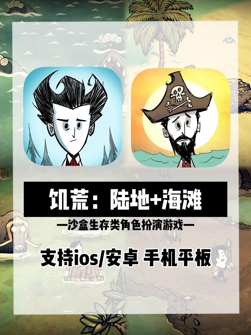 饥荒整合版巨人国海滩最新无限金币版缩略图