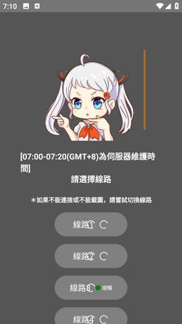 JMComic2安装包36MB最新版本更新内容无限能量缩略图