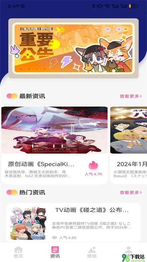 香香漫画官方网站纯净版免费vip版