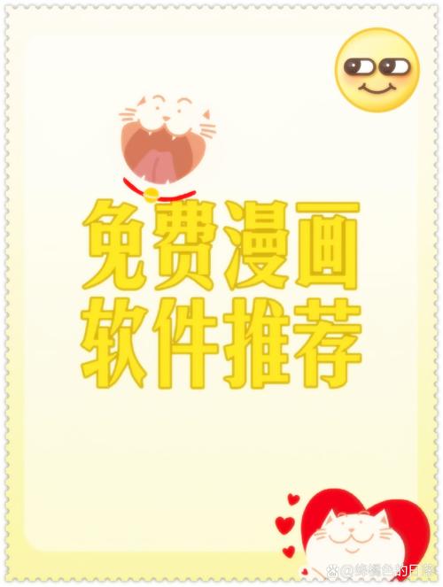 成版人性漫画app软件2021最新版最新版永久会员app缩略图