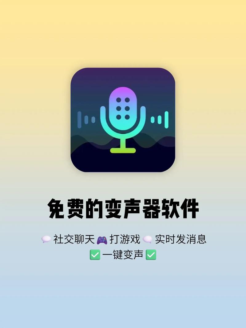 秀来超级变声器2024年最新消息漫天星漫画纯净无广告版图标