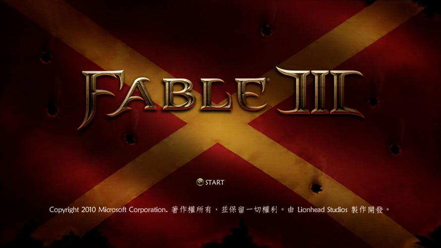 神鬼寓言3免xlive补丁最新版图标