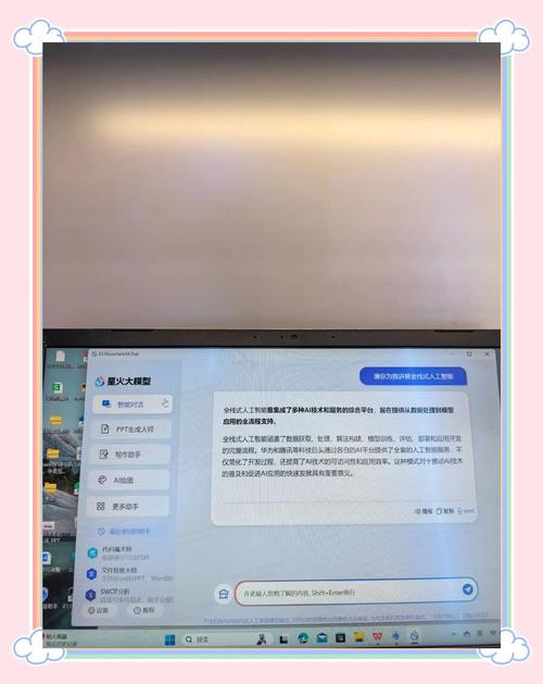 科大讯飞语音引擎最新版本