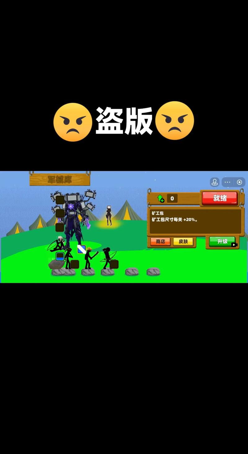 火柴人战争ff修改器版火柴人战争破解版无需登录缩略图