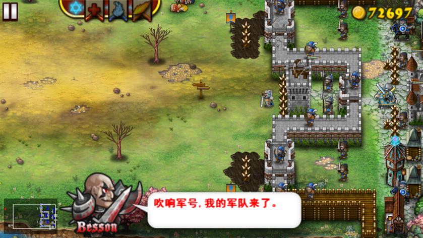 围城要塞中文破解版最新无限金币版缩略图