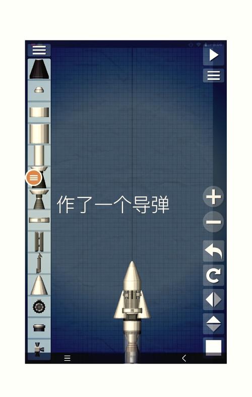 航天模拟器大气燃烧完整版航天模拟器无限燃料版