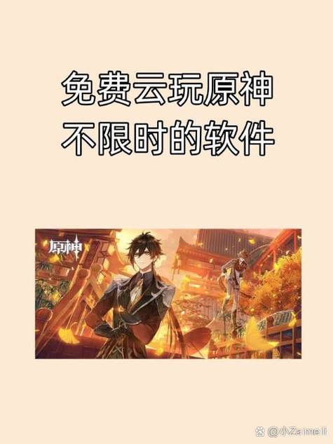 蘑菇云游戏无限时间版无付费最新版