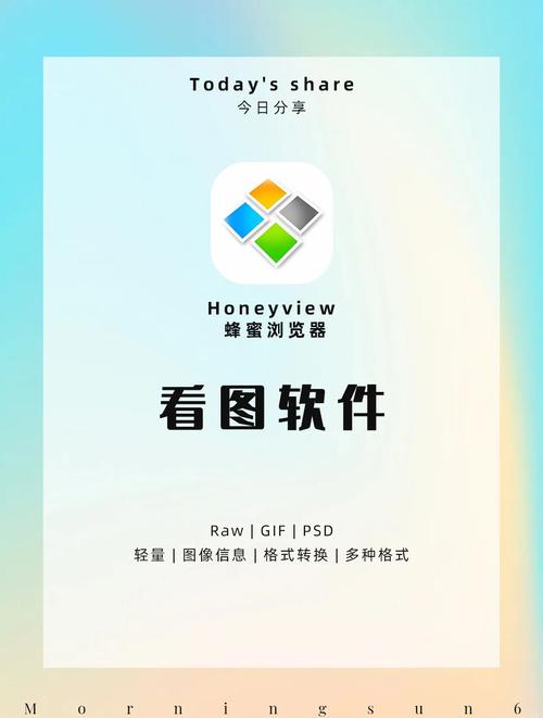 看图软件安卓手机免费版