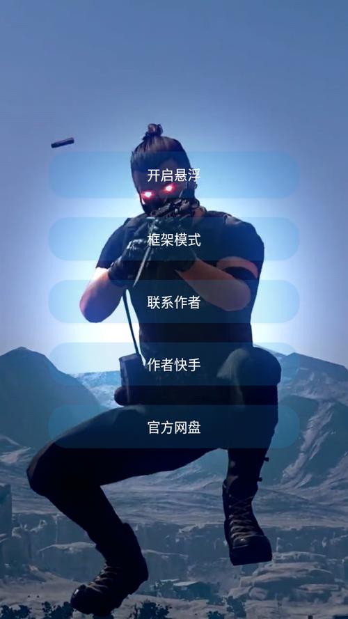 过客美化包框架免费版安装中文版游戏截图