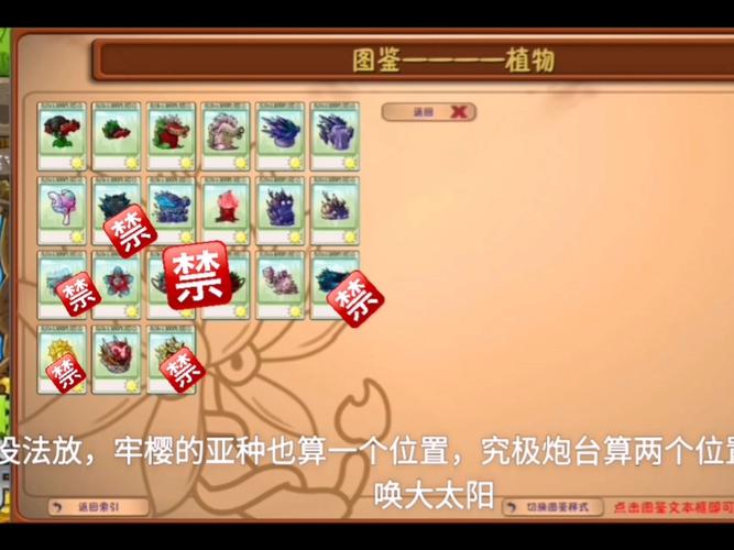 疯狂斗蛐蛐内置MOD菜单永久免费版缩略图