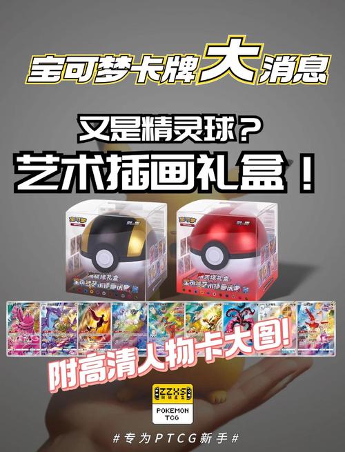 球球大作战两周年猿份礼盒获得工具缩略图