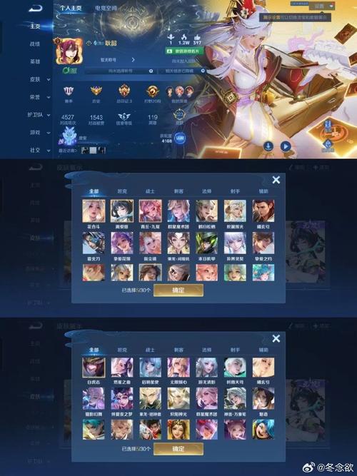 诛仙九游客户端app