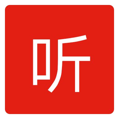 喜马拉雅fm破解版吾爱破解修改版无限次数图标