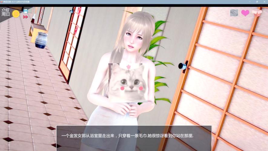 神话庄园作弊码大全最新版本更新内容解锁版无广告版缩略图