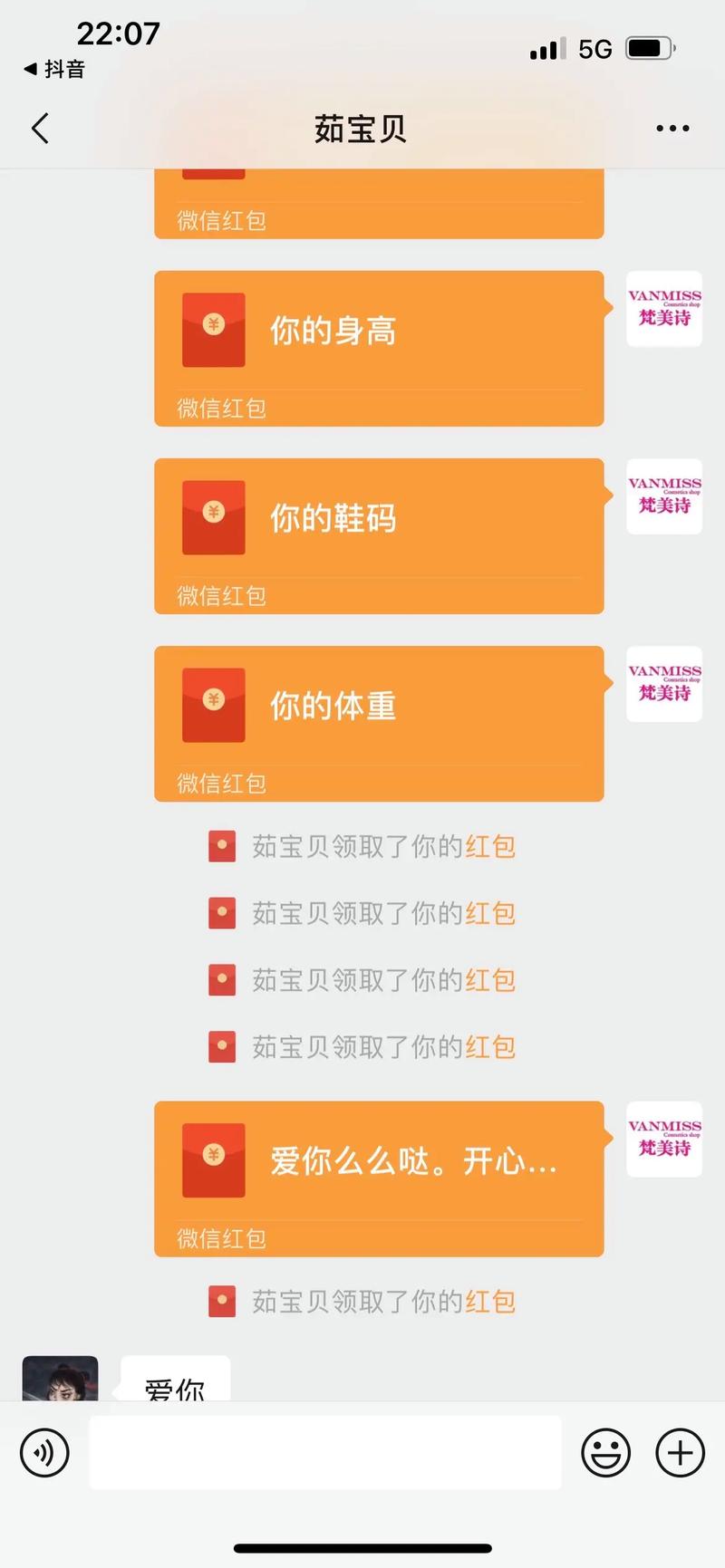 有没有不花钱的聊天软件红包正版