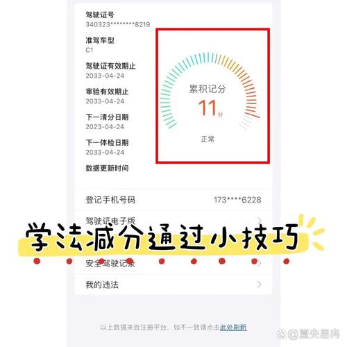 学法减分答题神器一扫就出免费辅助踢腿