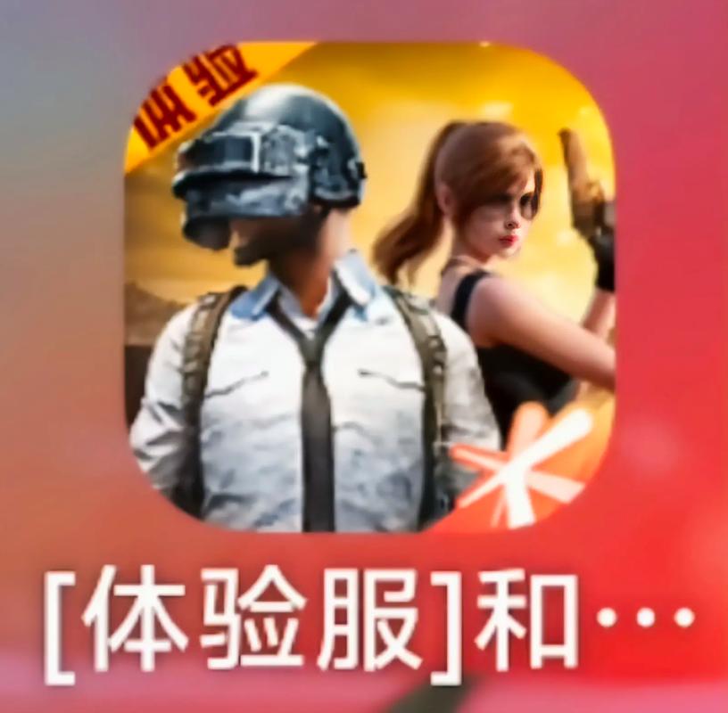 范围拾取软件怎么和平精英手机版旧版缩略图