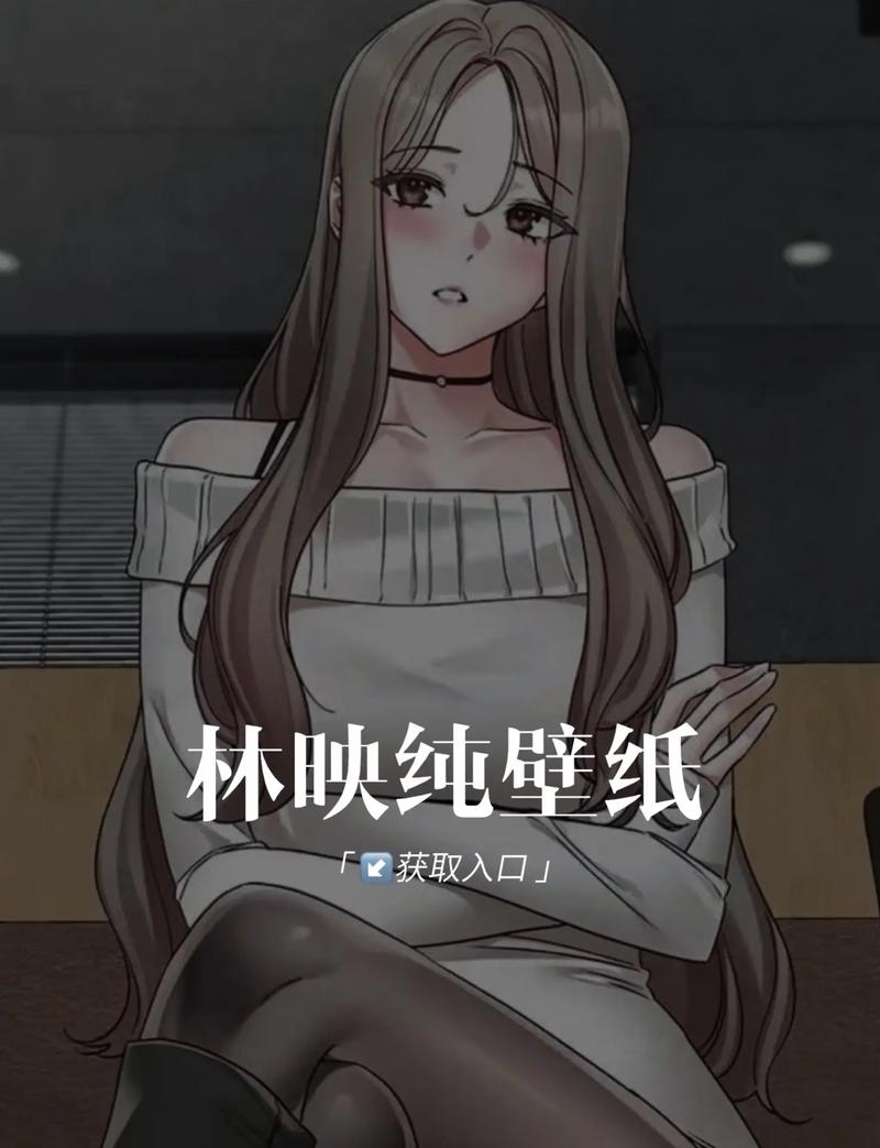 社团学姐动漫的最新章节更新内容缩略图