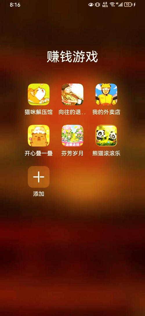 ps模拟器手机版中文版赚多多软件是一款可以通过完成任务赚取积分，再兑换成现金或礼品的手机赚钱软件
