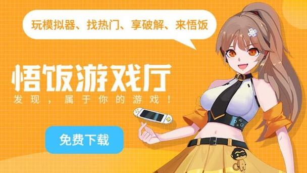 悟饭游戏厅pokemon导入文件
