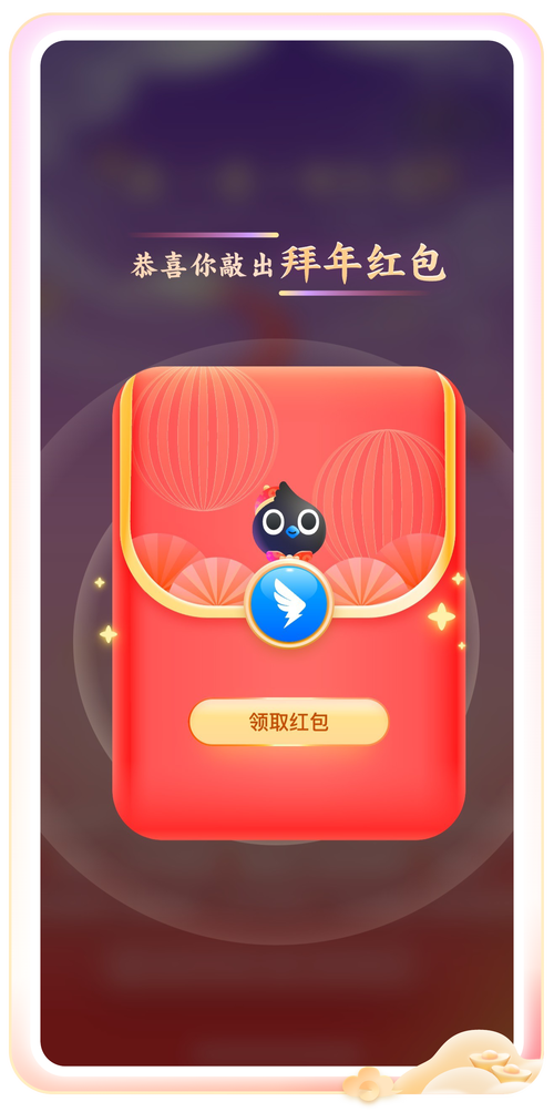 钉钉红包秒挂永久免费自动抢