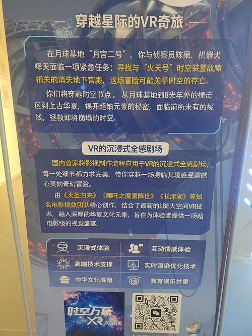 冰块直装科技安装随我行虚拟定位是一项技术,通过利用虚拟现实技术,帮助用户在虚拟环境中确定自身位置游戏截图