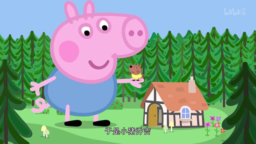 小猪佩奇第五季英文版第五集带字幕图标