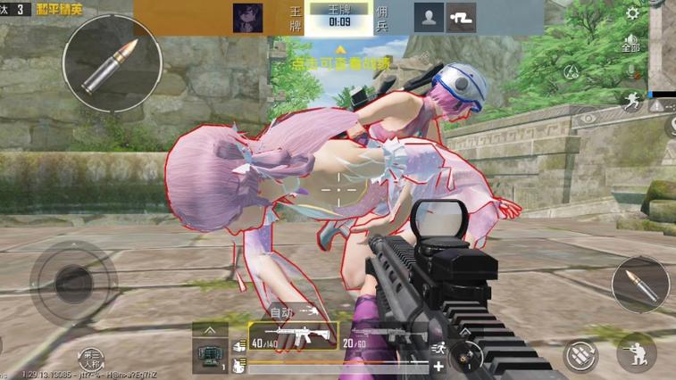 和平精英女角色被焯出白水怎么办缩略图