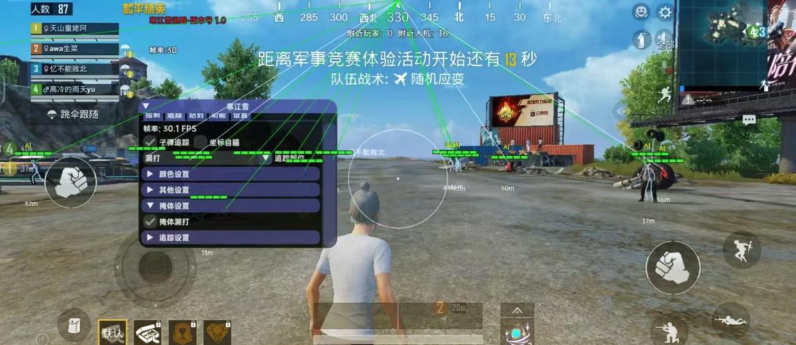 破解版游戏大全内置破解菜单和平精英外挂缩略图
