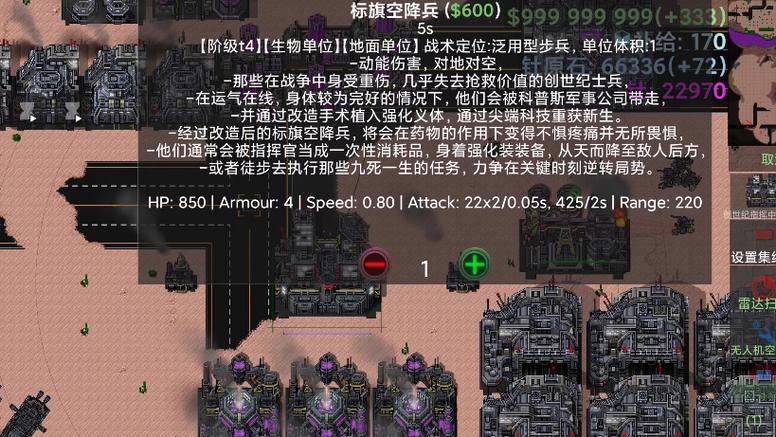 铁锈战争战争指挥官模组官网