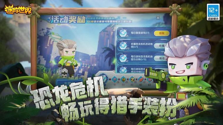 XE迷你辅助官方正版最新无限金币版