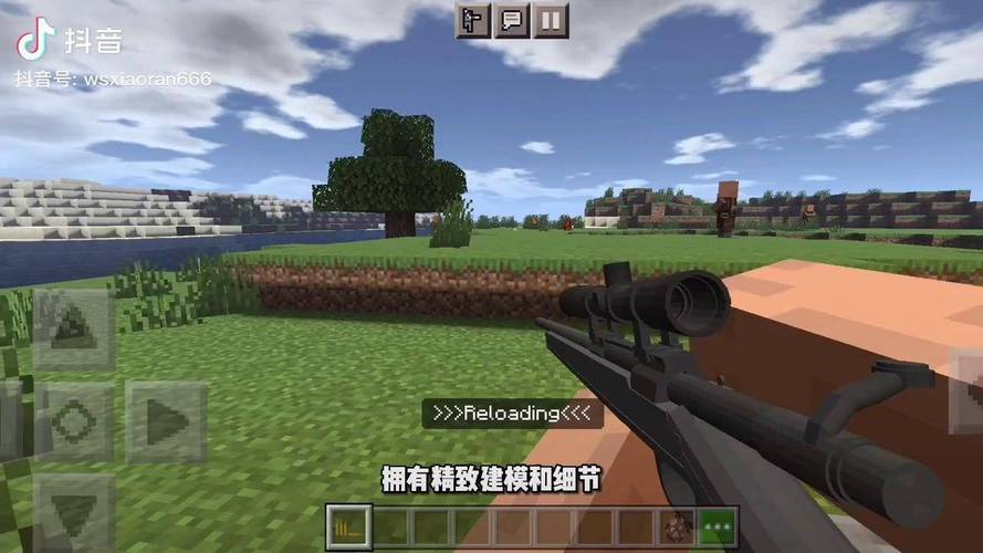 我的世界国际服3d枪械模组手机版永不升级版图标