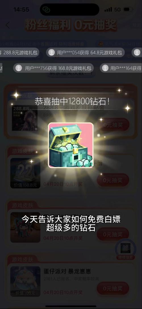 我的世界正版多少钱?微信红包只抢大包不抢小包无敌版作弊器插件缩略图
