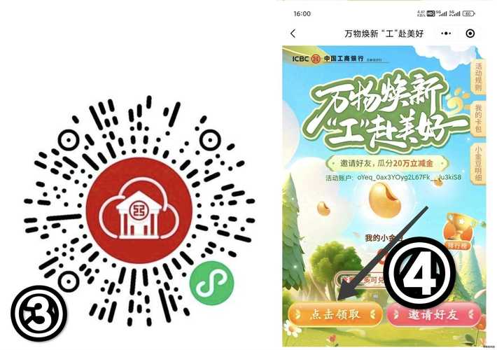 暗中观察红包挂辅助【附授权码】缩略图