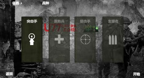 盟军战争英雄中文终极无敌版2022最新版本安卓版