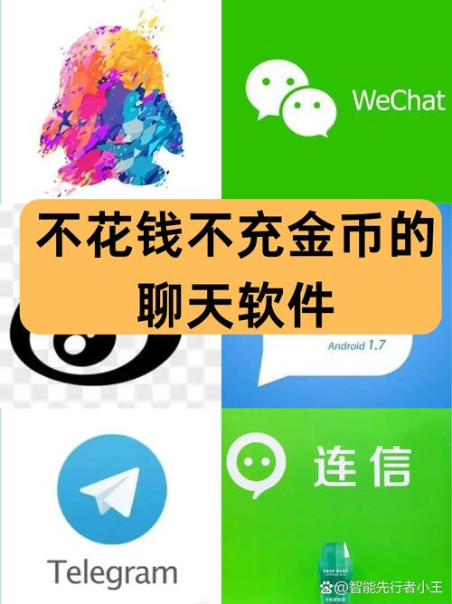 有没有不花钱的聊天软件红包正版图标