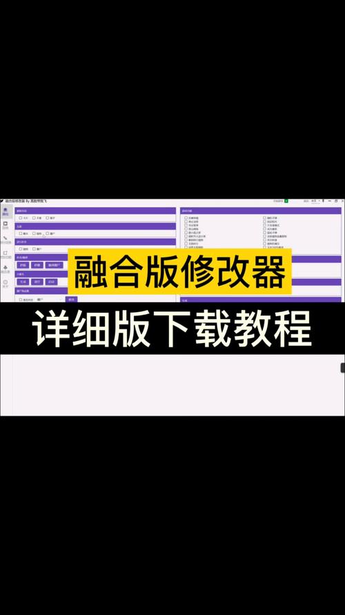 植物大战僵尸融合版修改器高数带我飞幻灭究极炮台免费版手机正版缩略图