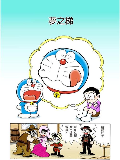 叮当网漫画免费漫画页面在线看漫画免费观看作品