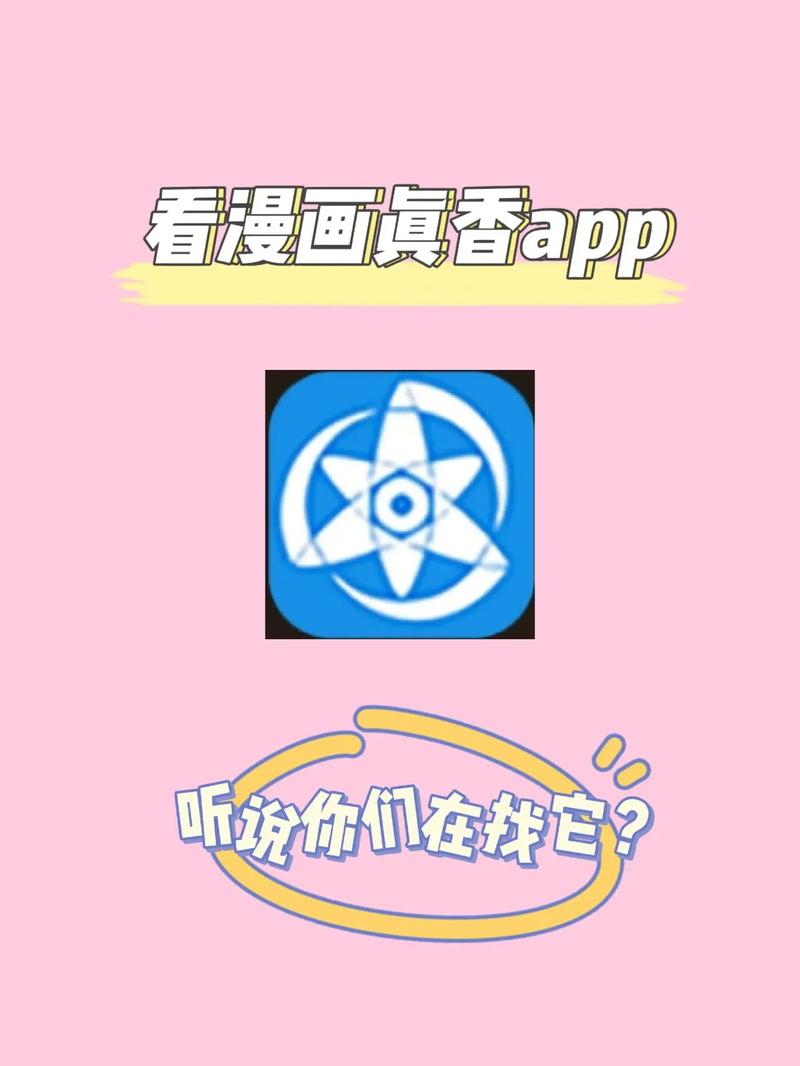 拷贝漫画APP安装官方正版2023 去广告破解版升级