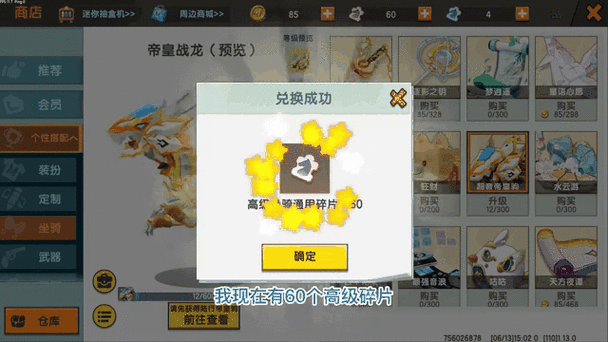 ca迷你世界专属包怎么获得免费账号最新版