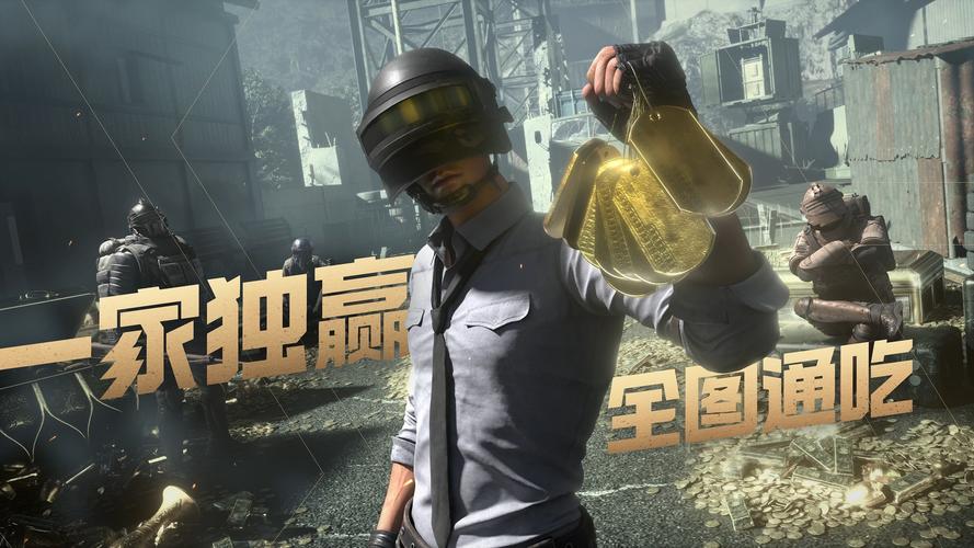 和平精英地铁逃生开挂科技软件免费无病毒图标