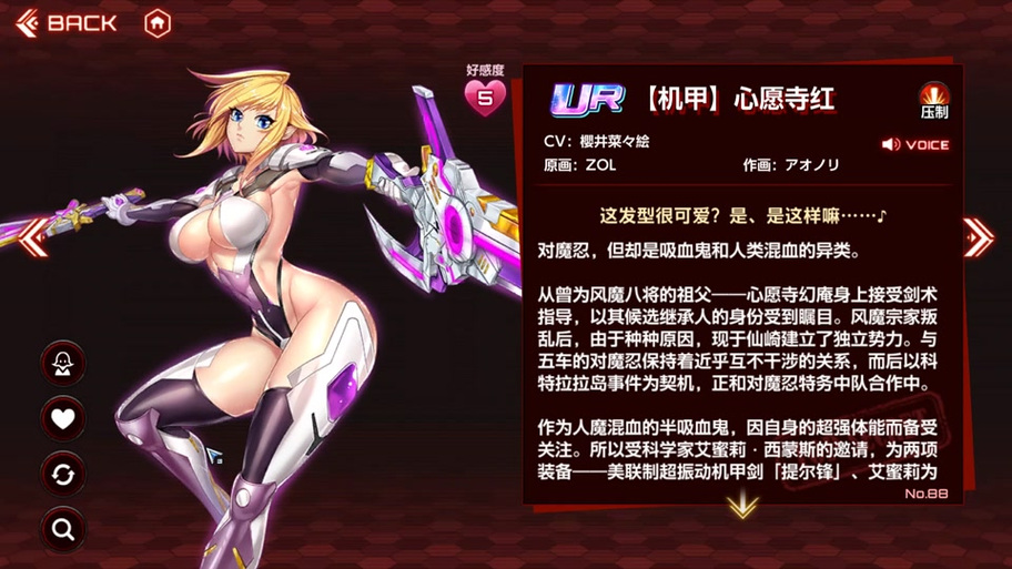 忍堕汉化版 安卓版中文最新版