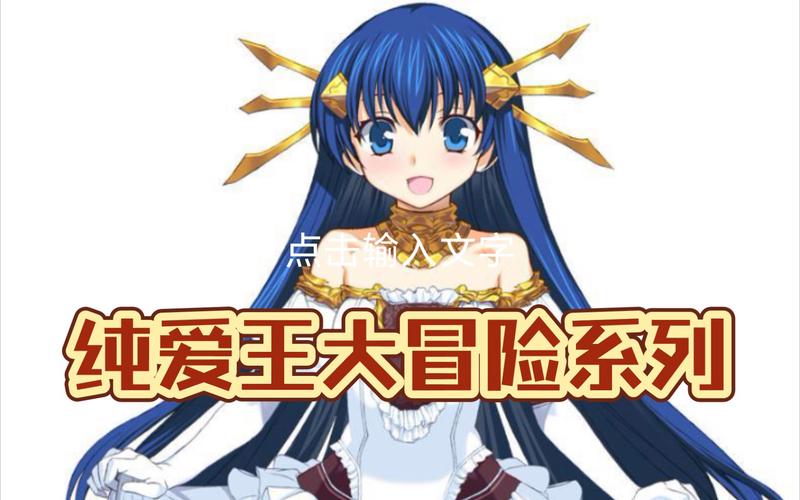 兰斯安卓汉化版游戏截图