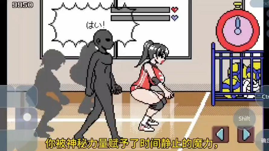 时间静止校园像素版安装最新版本更新内容无限能量缩略图