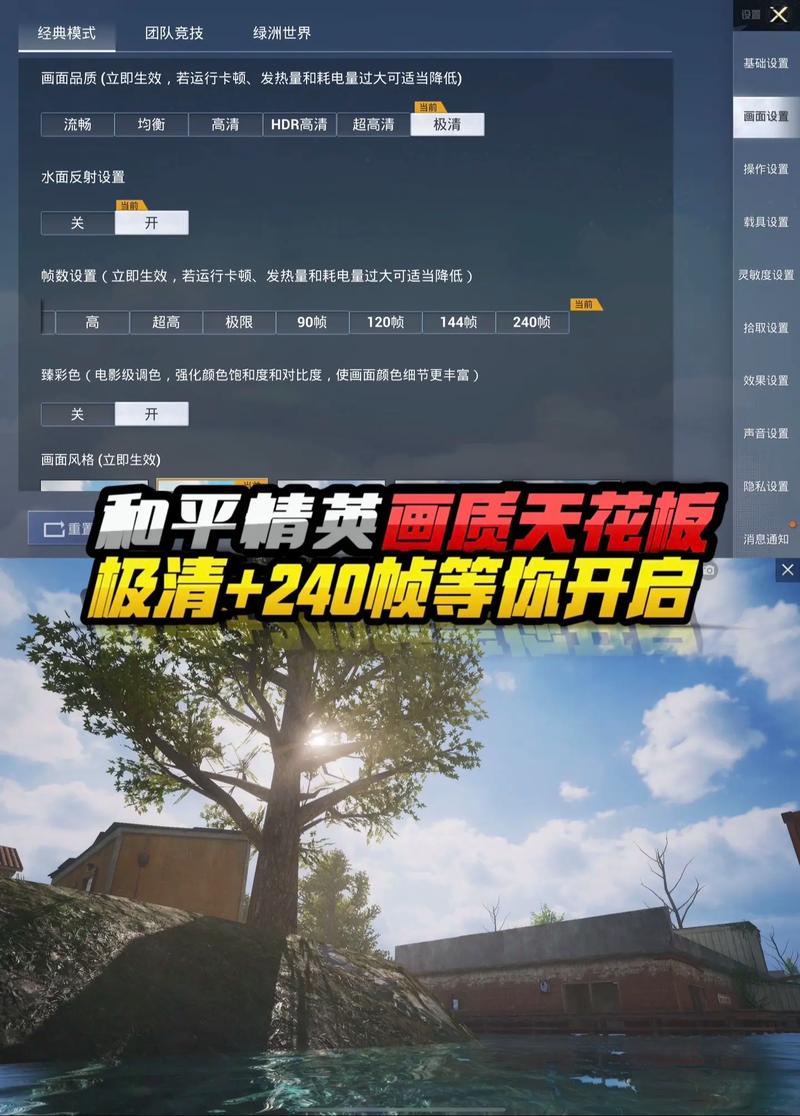 范围拾取软件怎么和平精英手机版旧版