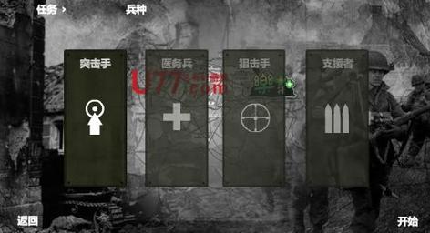 盟军战争英雄中文终极无敌版2022最新版本安卓版缩略图