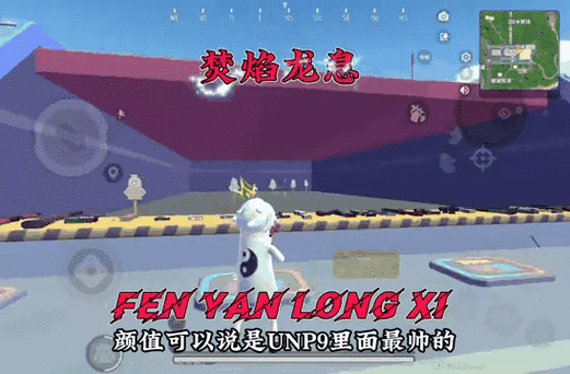 香肠派对美化包全皮肤永久vip版