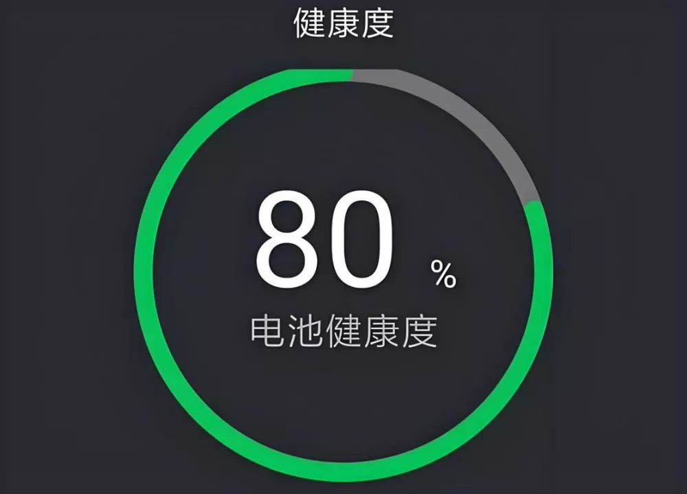 苹果原装电池健康度85还能用多久图标