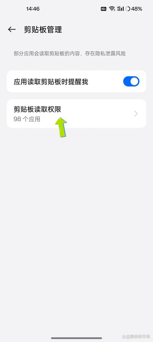 安卓手机复制粘贴文字弄不了怎么办游戏截图