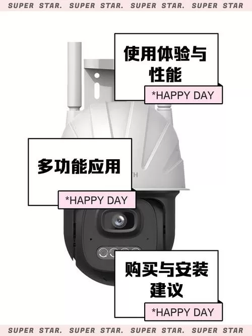 创维电视摄像头怎么连接手机缩略图